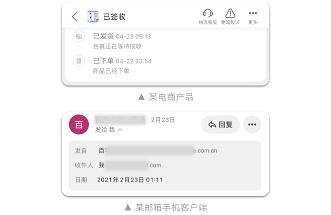 如何設(shè)計(jì)「時(shí)間顯示」更專業(yè)？