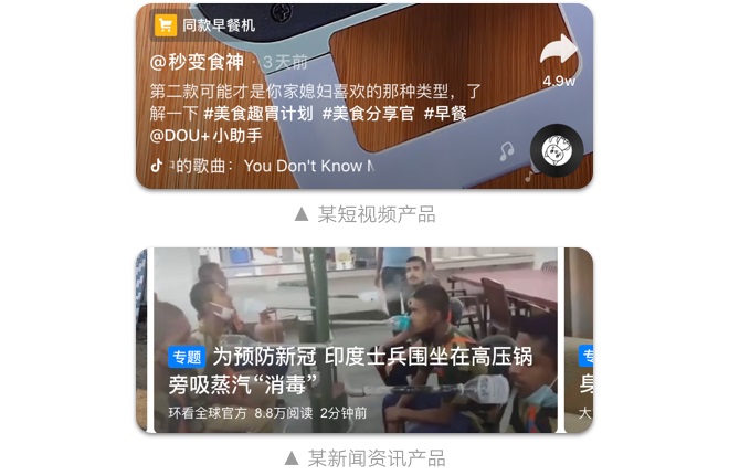 如何設(shè)計(jì)「時(shí)間顯示」更專業(yè)？