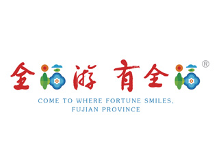 福建”全福游、有全?！?LOGO標(biāo)識設(shè)計及含義釋意